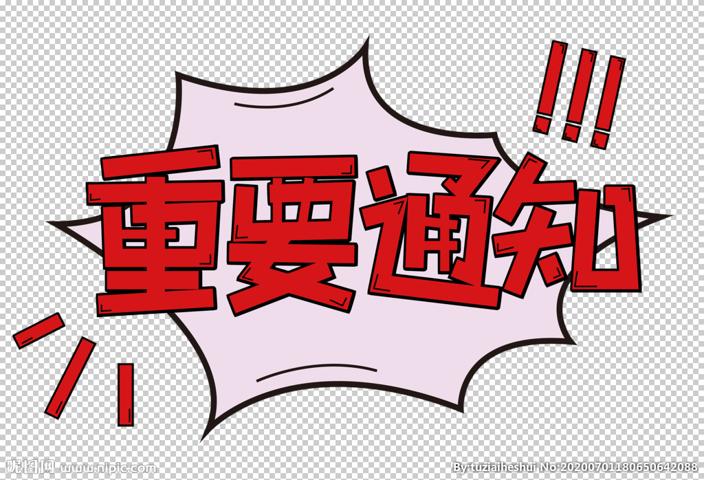 現開始恢復考試啦985