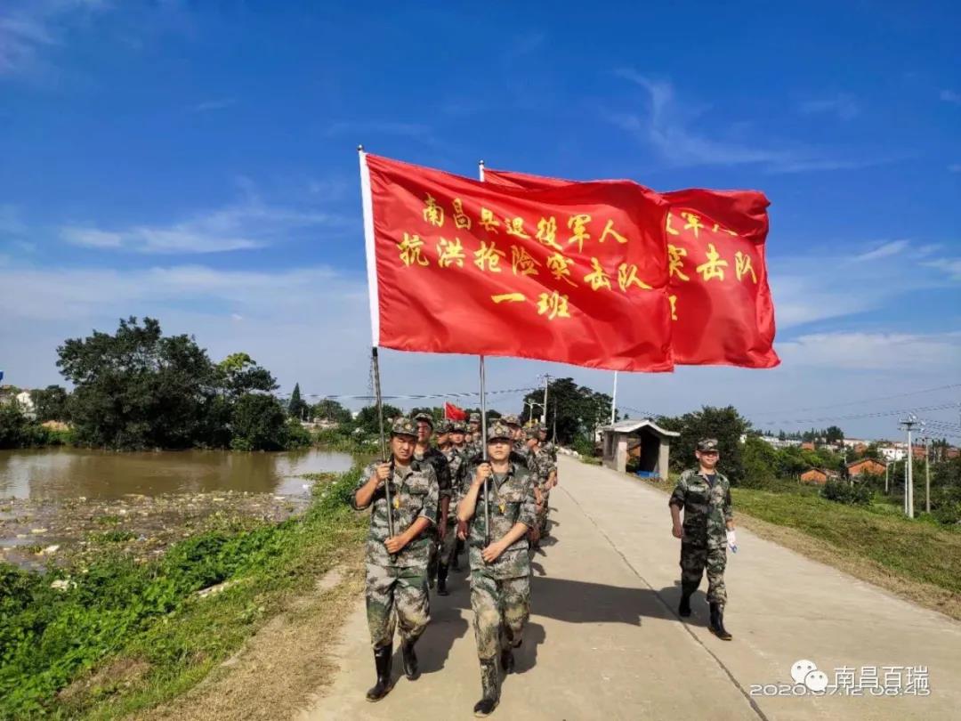 抗洪護城，退役軍人企業家成防洪堤上“定心丸”